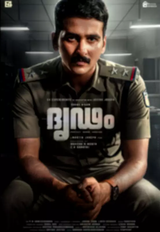Dridam Movie Review: A Trite Climax Kills This Slow Burner Cop Drama