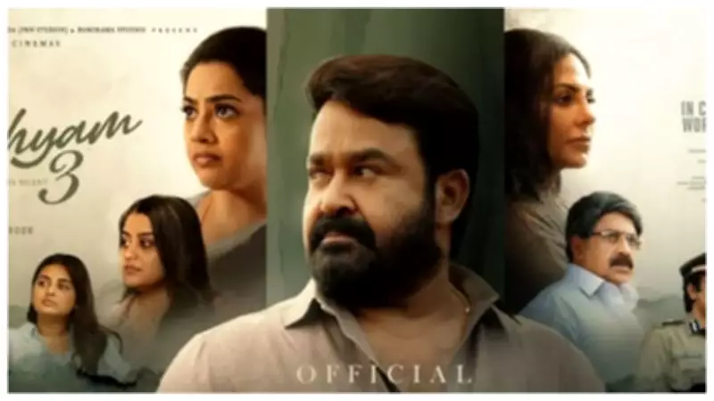 Drishyam 3 Breaks Pre-Sales Records, Earns Rs 28.90 Crore Worldwide