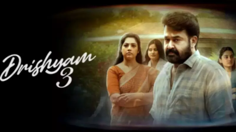 Drishyam 3: Mohanlal Returns as Georgekutty on May 21, Advance Booking Soars