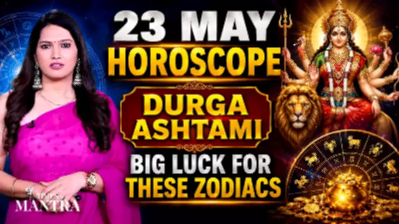 Durga Ashtami 23 May: Zodiac Signs Set for Big Luck, Chant This Mantra
