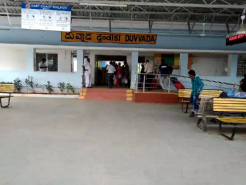 Duvvada Railway Station Ranks 9th in ECoR Revenue for 2025-26