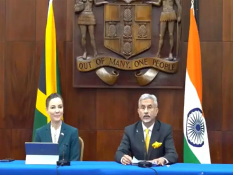 EAM Jaishankar Reviews India-Jamaica Ties, Supports Post-Disaster Recovery