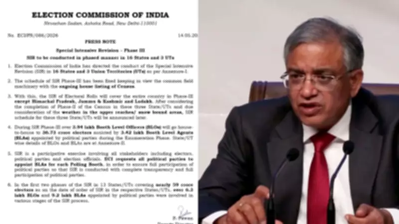 EC Announces Phase 3 of Electoral Roll Revision Across 16 States, 3 UTs