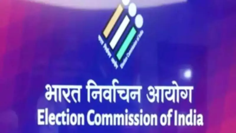 EC Introduces QR Code Verification for Counting Hall Access on May 4