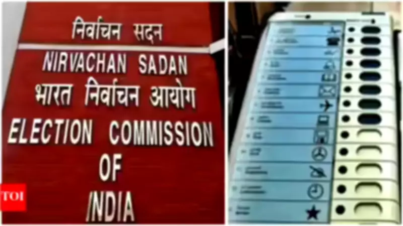ECI announces Maharashtra MLC polls for 17 seats on June 18