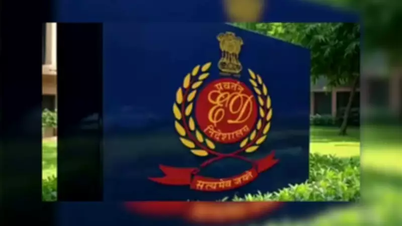 ED arrests Ajay Sehgal in GMADA-CLU scam linked to Suntec City project