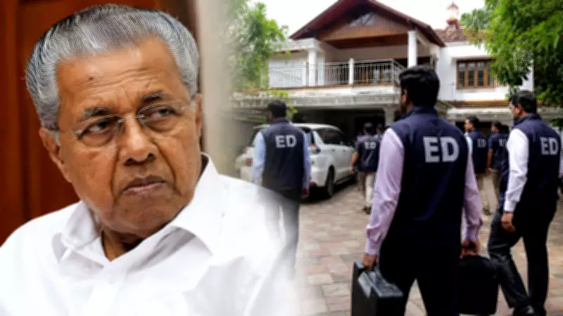 ED Raids Ex-Kerala CM Pinarayi Vijayan Homes in CMRL Corruption Case
