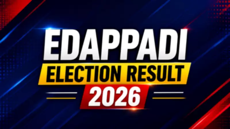 Edappadi Election Result 2026: EPS Seeks Stronger DMK Challenge