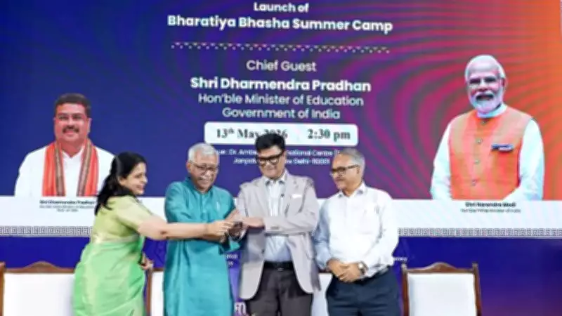 Education Ministry Launches Bharatiya Bhasha Summer Camp for School Students