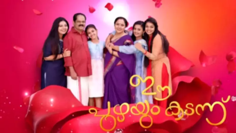 Ee Puzhayum Kadannu: A New Family Drama Captivates Malayalam TV Audience