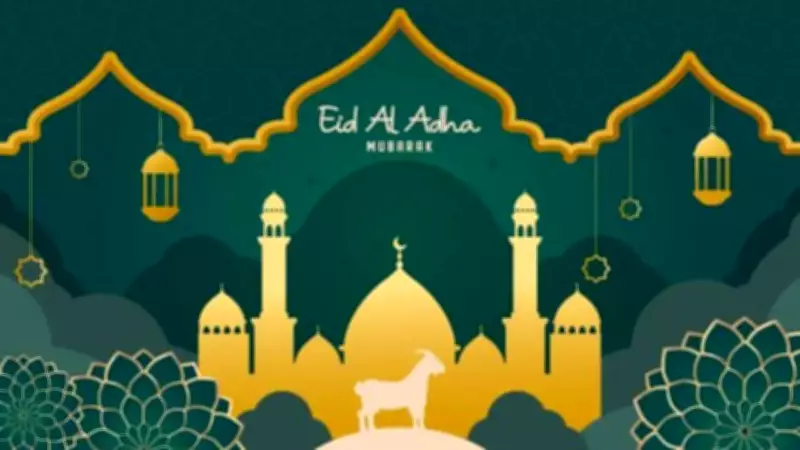 Eid-ul-Adha 2026: Date, History, Significance, and Rules Explained