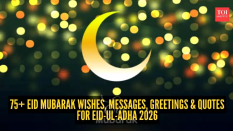 Eid-ul-Adha 2026: Heartfelt, Funny & Short Wishes for Family, Friends & Colleagues