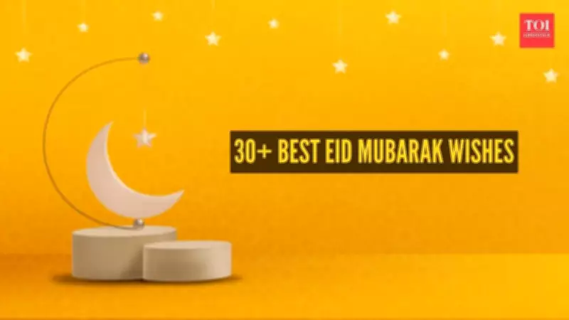 Eid Wishes for Everyone: Funny, Sweet, Deep & Professional Messages