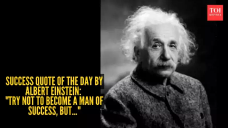 Einstein's Wisdom: Seek Value Over Success for a Fulfilling Life