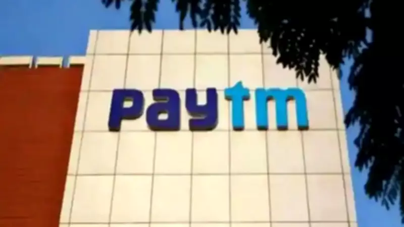 Elevation Capital to Sell 1.3% Stake in Paytm Worth Rs 964 Crore