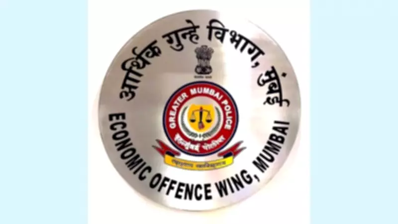 EOW Registers Second FIR Against Anil Ambani-Linked Companies Over Rs 150 Crore Loan Fraud