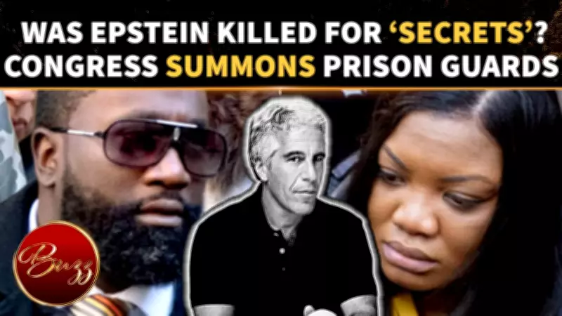 Epstein Death Mystery Resurfaces as Congress Summons Prison Guards