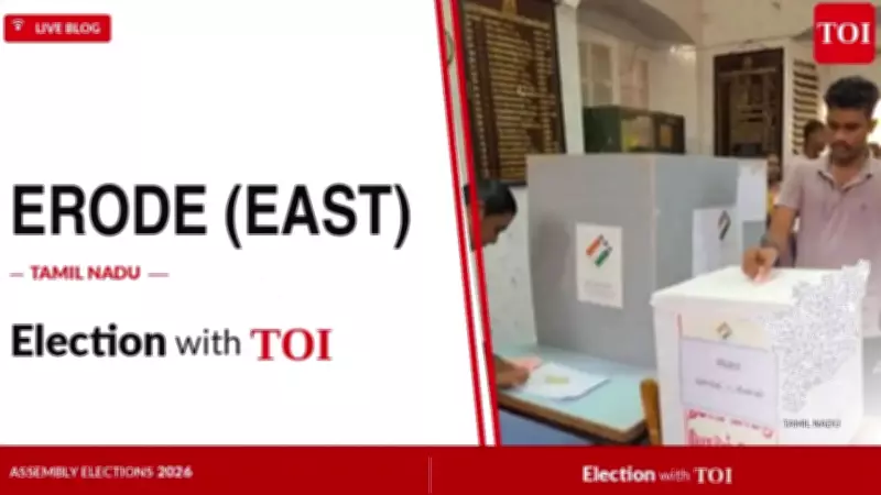 Erode East Assembly Election 2026: TVK Wins by 23,966 Votes