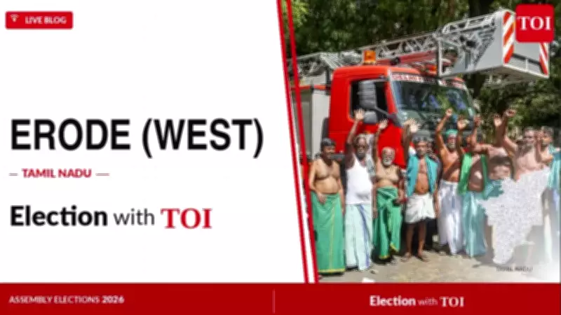 Erode West Seat: TVK's Ananth Moghan Wins, DMK's Muthusamy Second