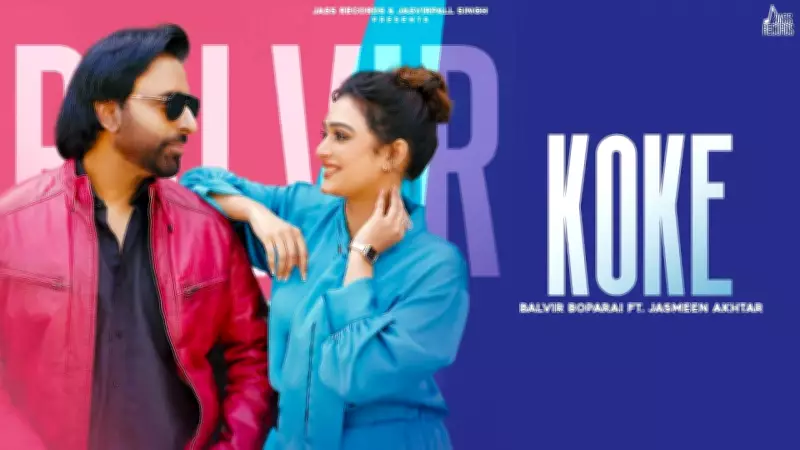 Experience the New Punjabi Music Video 'Koke' by Balvir Boparai & Jasmeen Akhtar