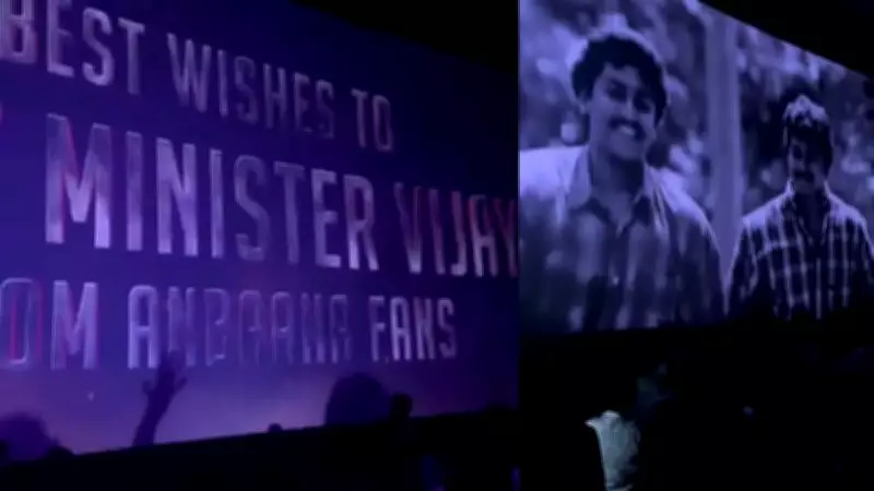 Fans Surprised as 'Karuppu' Makers Share Special Card for CM Vijay, Celebrate Suriya-Vijay Bond