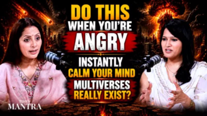Fastest Ways to Calm an Angry Mind | Anamika Yaduvanshi Shares Tips