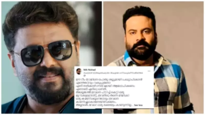 Filmmaker M.A. Nishad Mocks Tiny Tom Amid AMMA Controversy