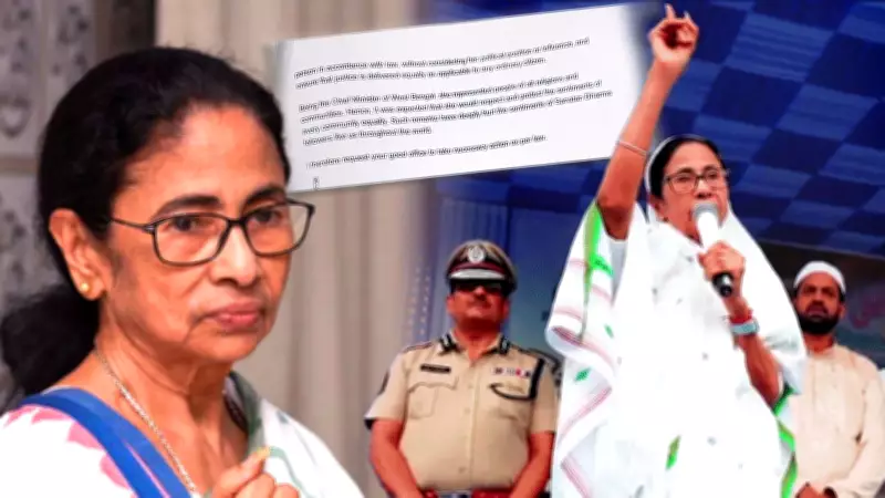 FIR Against Mamata Banerjee Over 'Dirty Religion' Remark Sparks Political Storm in Bengal