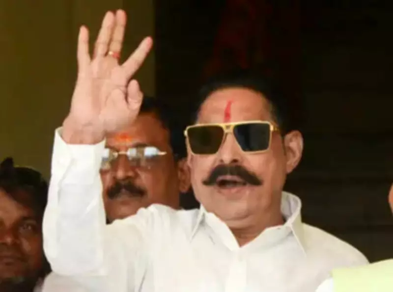 FIR Filed Against JD(U) MLA Anant Singh Over Weapons and Obscene Dance at Ceremony