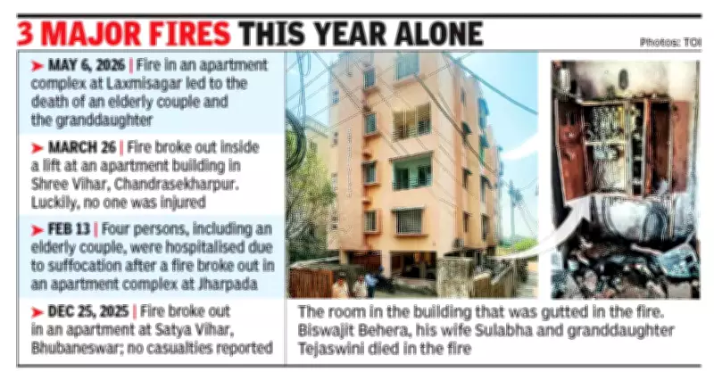 Fire Tragedy in Bhubaneswar Highlights Lax Safety Norms in Apartments