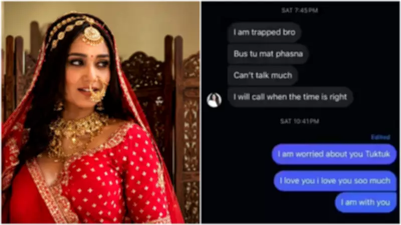 Former Judge's Daughter-in-Law Twisha Sharma's Last Messages Surface Online