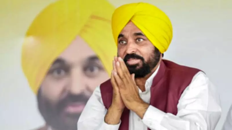 Fresh bomb threat to blow up Punjab CM Bhagwant Mann's residence