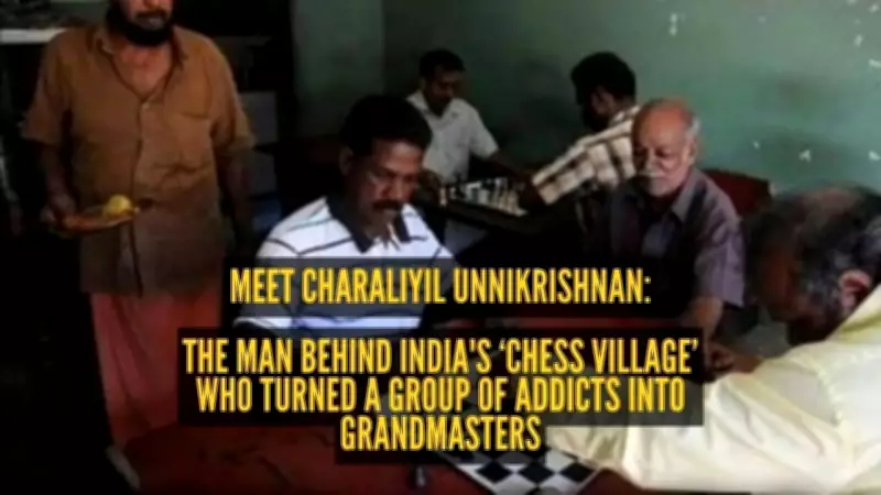 From Alcohol Addiction to Chess Champions: The Inspiring Story of Kerala's Chess Village