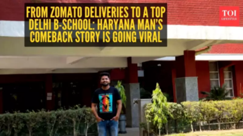 From Zomato Rider to FMS Delhi: A Story of Perseverance