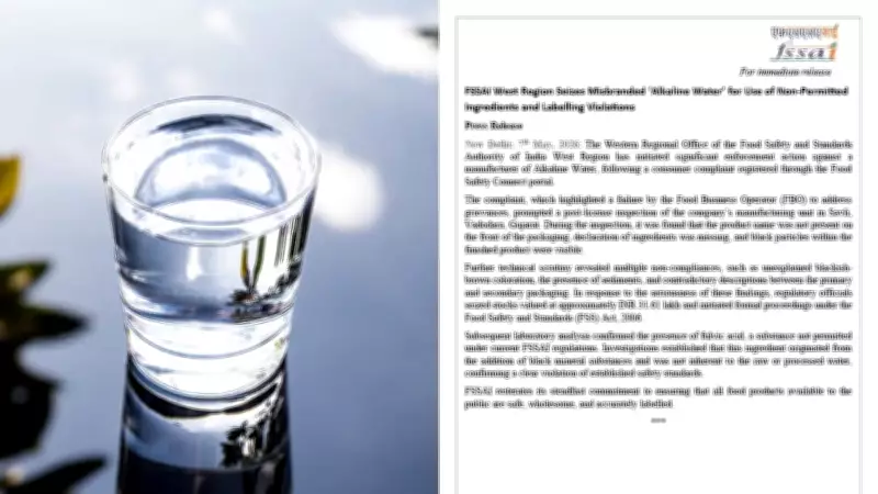 FSSAI Seizes Alkaline Water Stock Over Fulvic Acid Violations in Gujarat