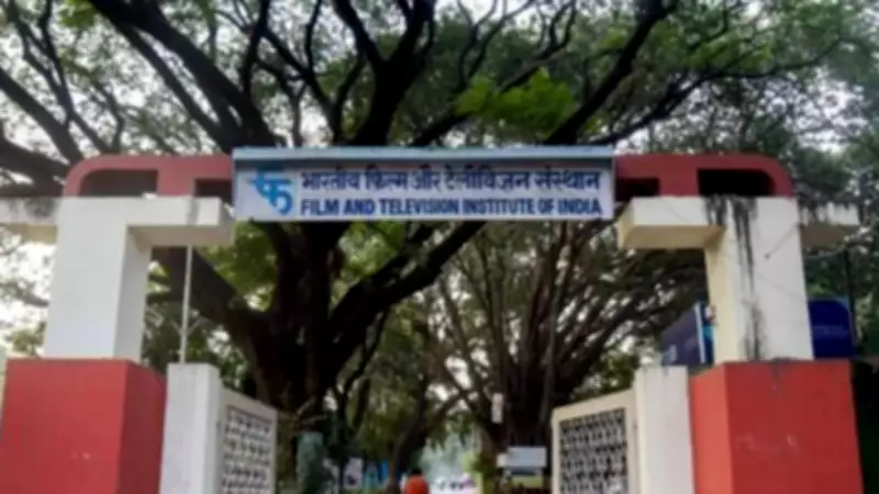 FTII to Re-conduct Entrance Exam After Delhi Centre Disruption