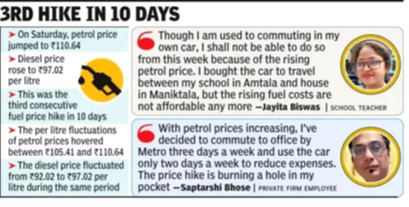 Fuel price hike forces Kolkata car owners to switch to public transport