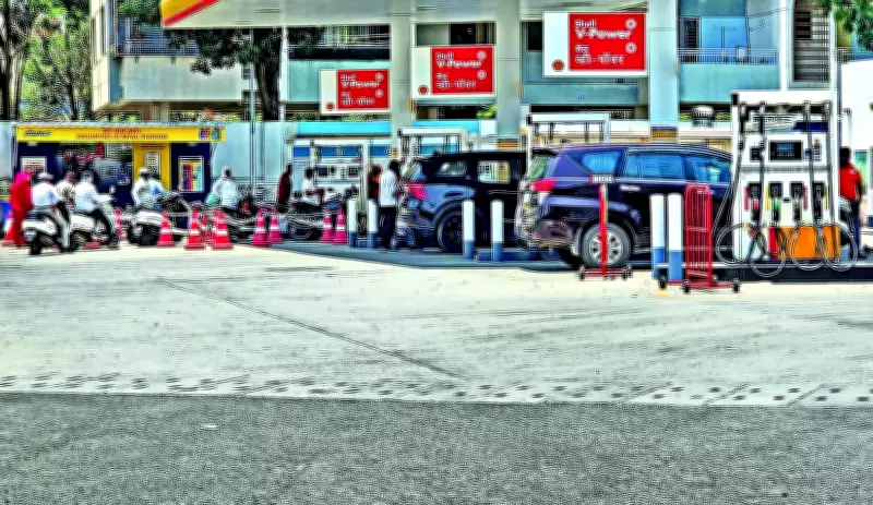 Fuel Price Hike Sparks Political Row in Pune, Opposition Slams Centre