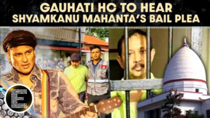 Gauhati HC Reviews Bail Plea in Zubeen Garg Death Case