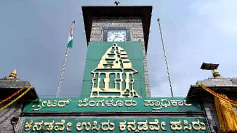 GBA to Launch Weekly 'Namma e-khata' Open Houses from May 16: Venue List