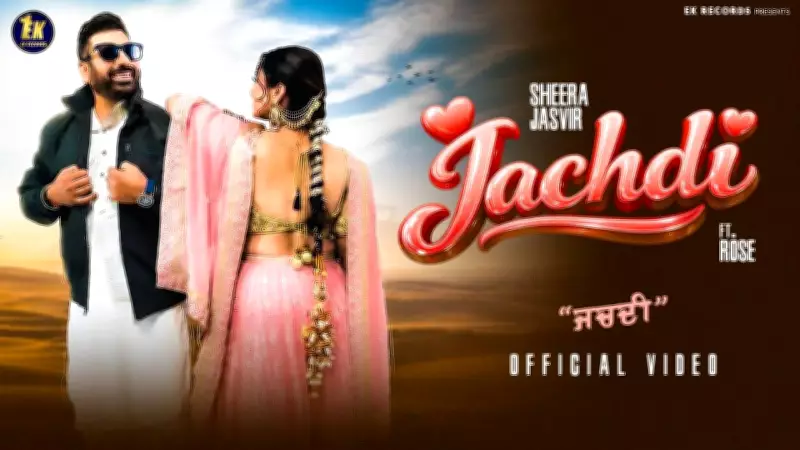 Get Hooked on the Catchy Music Video for Track 'Jachdi' By Sheera Jasvir