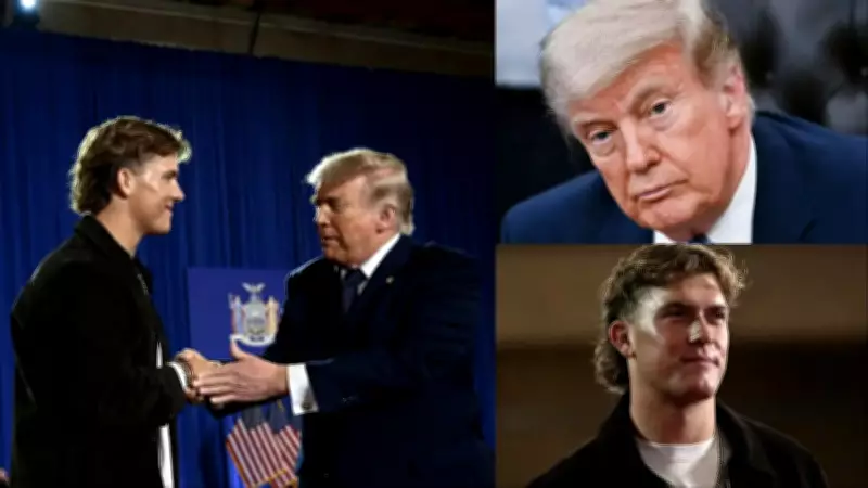 Giants QB Jaxson Dart Faces Backlash for Liking Trump Posts Since 2023