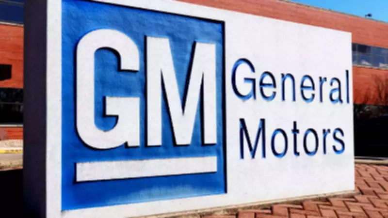 GM Lays Off Hundreds Via 15-Minute Virtual Meetings, Employees Claim