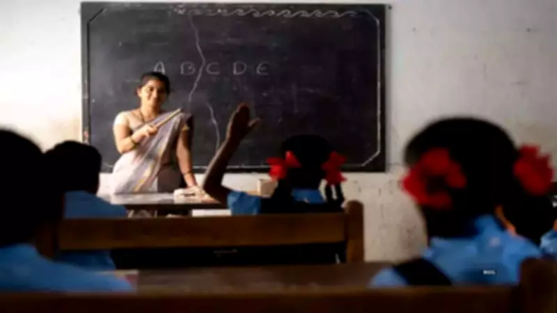 Goa: 5 Candidates Per Govt Primary Teacher Post, 2,063 Apply for 390 Jobs