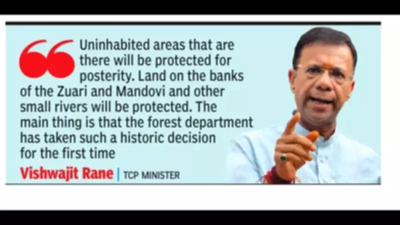 Goa TCP Dept Initiates Historic Move to Classify 82.8 Lakh Sqm as Non-Developable