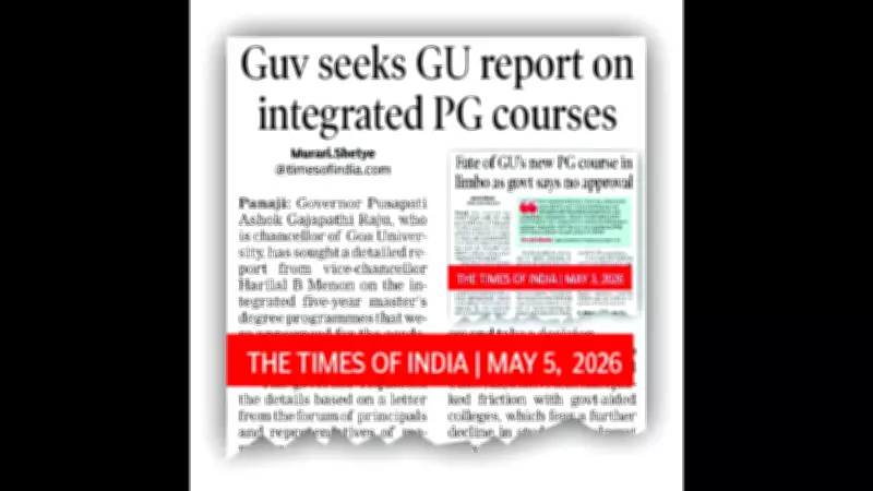 Goa University Withdraws Integrated Master's Admissions After Govt Objection