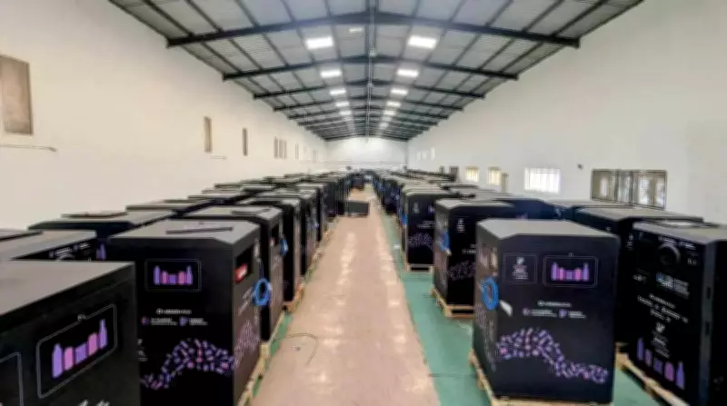 Goa's Deposit Refund Scheme: 300 Reverse Vending Machines Arrive, 65% Panchayats Onboard