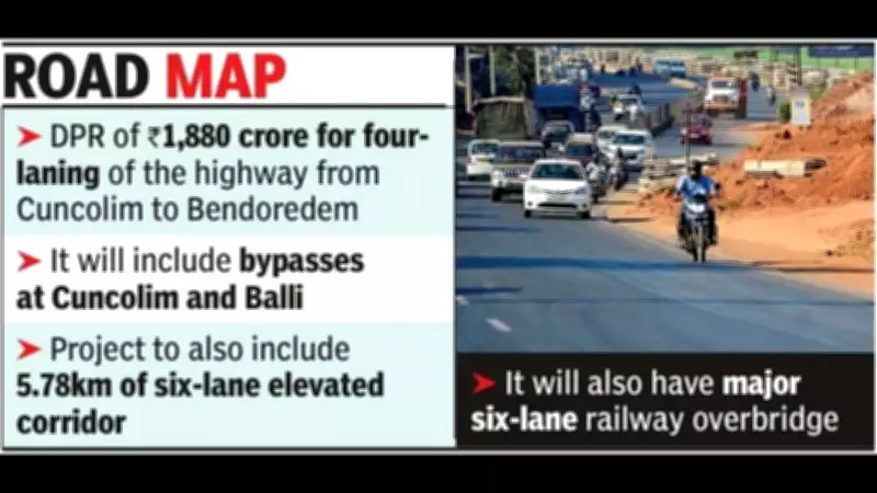 Goa's NH-66 Four-Laning from Cuncolim to Bendoredem Gets Rs 1,880 Cr Nod