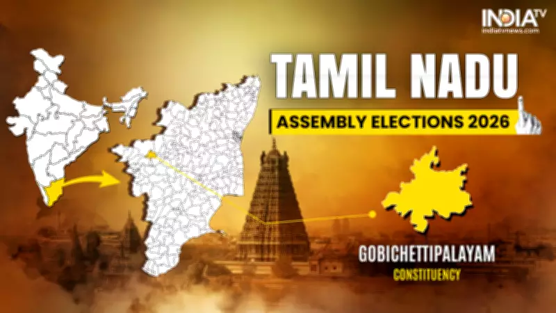 Gobichettipalayam Election Result 2026: Winning Candidate and Vote Share