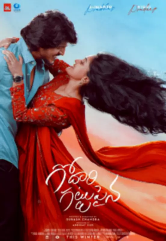Godari Gattupaina Movie Review: A Rural Romance with Heart and Humor